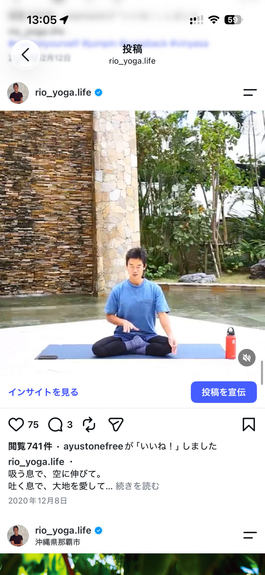Instagram初期投稿事例
