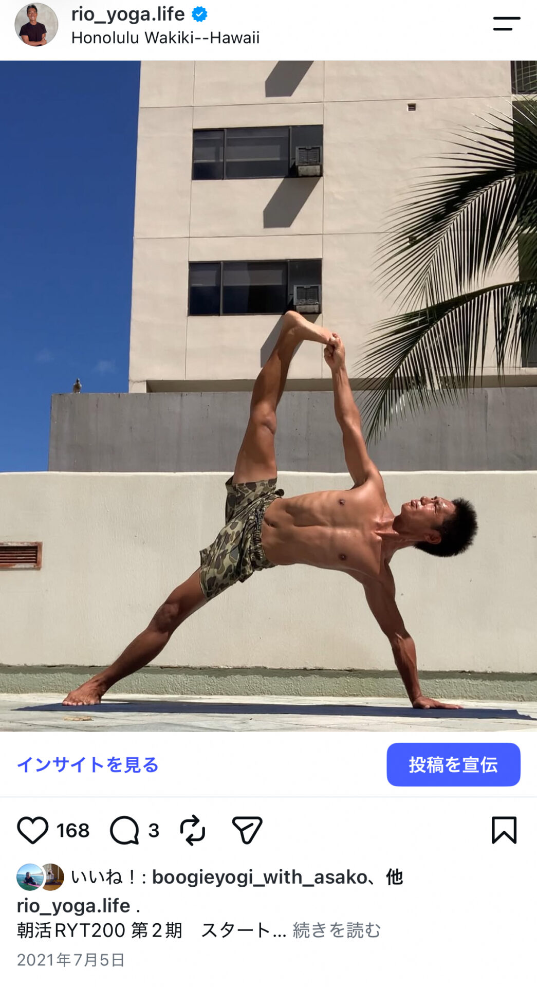 Instagram中期投稿事例
