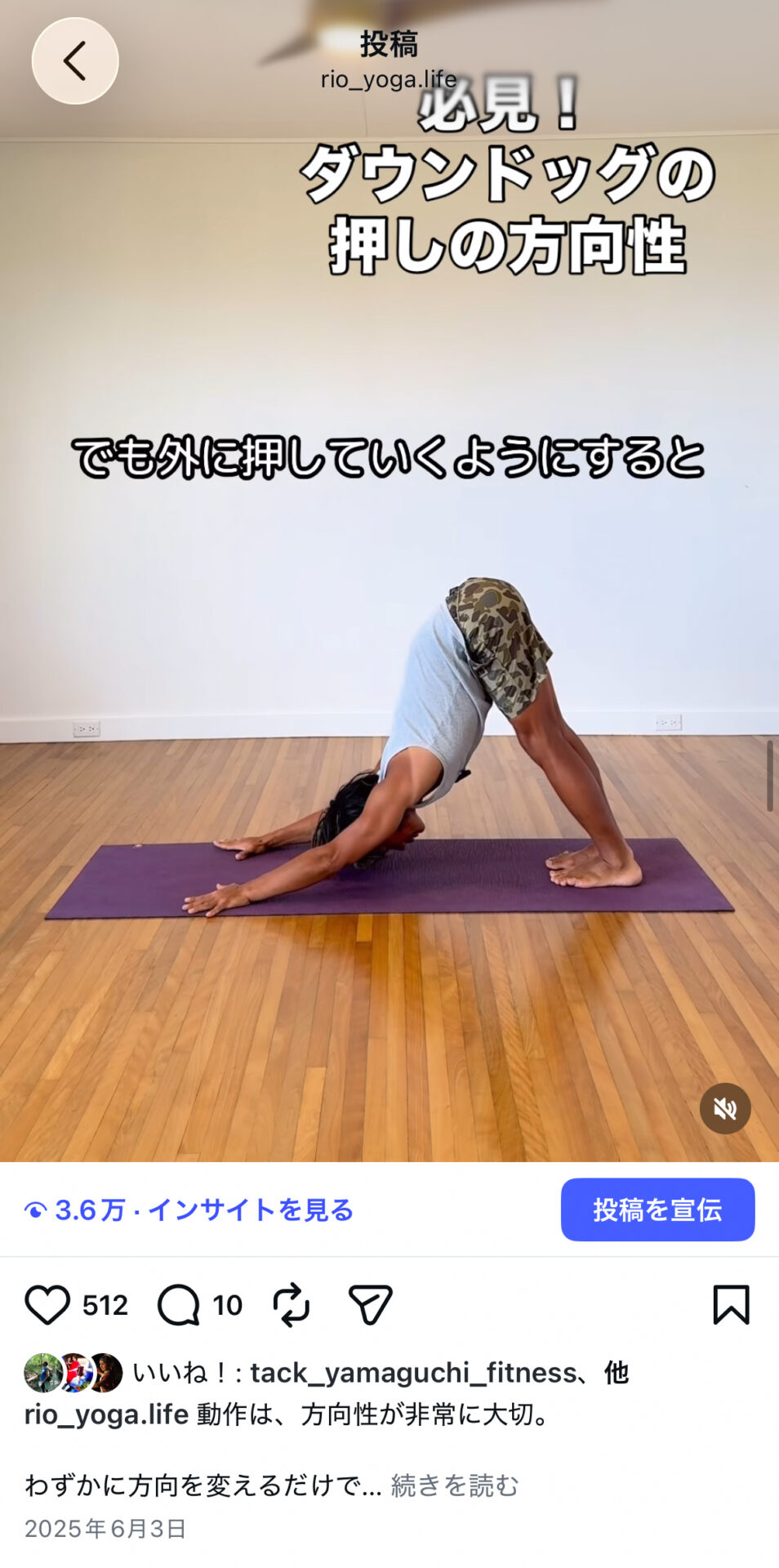 Instagram比較事例