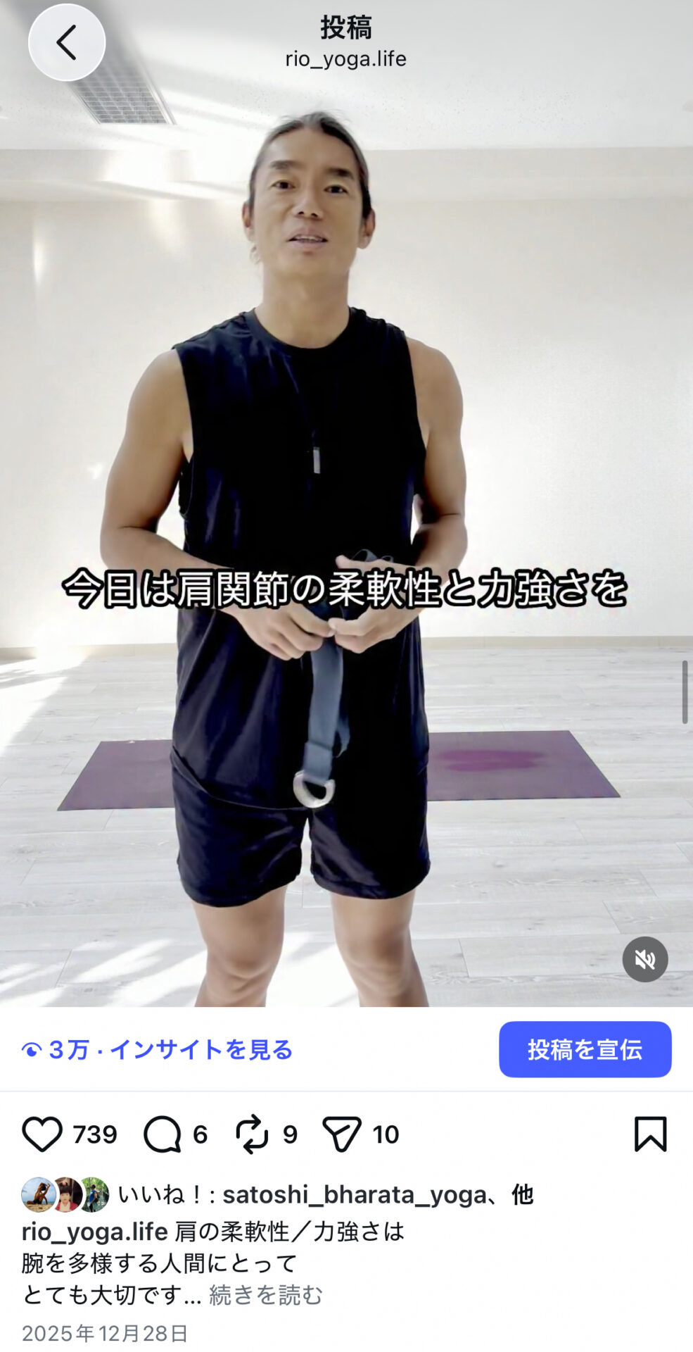 Instagram比較事例